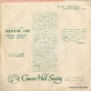 SM-968 back cover