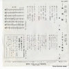 AK-225 back cover