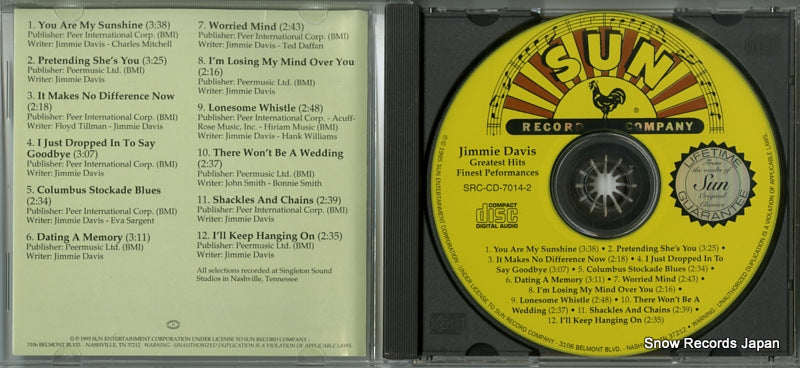 SRC-CD7014-2 disc