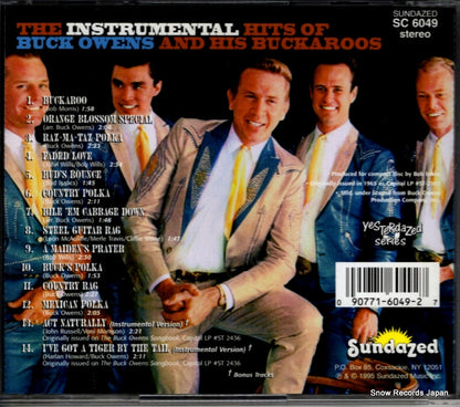 SC6049 back cover