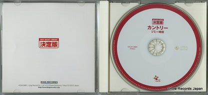 KICW8881 disc