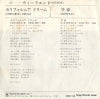06SH138 back cover