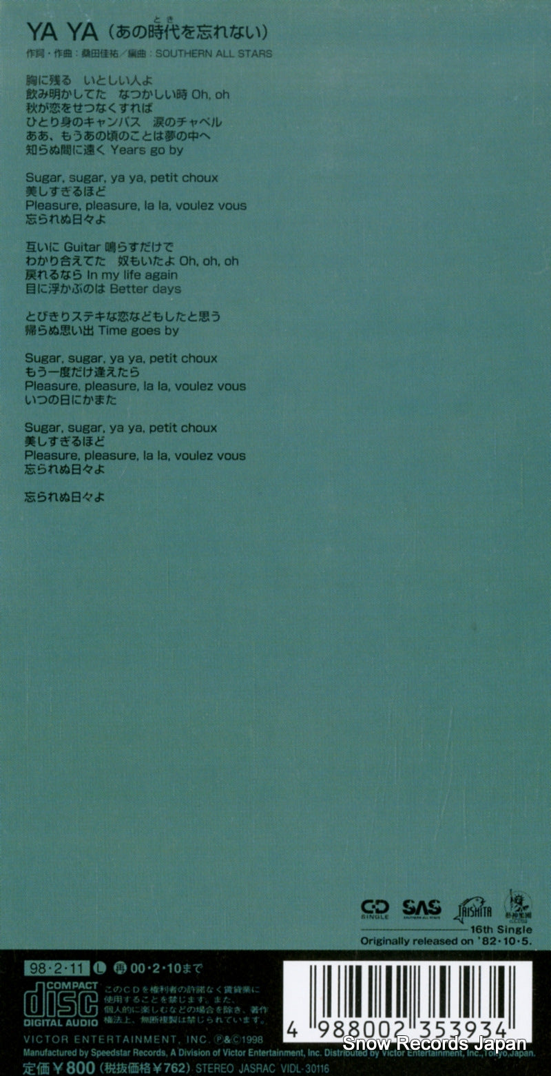 VIDL-30116 back cover