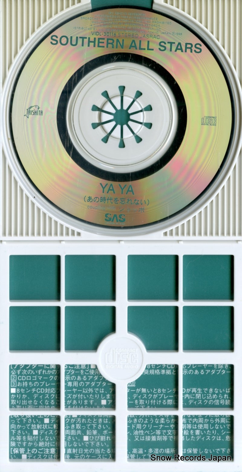 VIDL-30116 disc