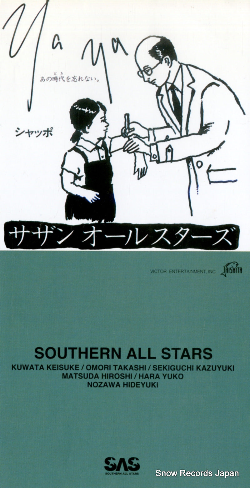 VIDL-30116 front cover