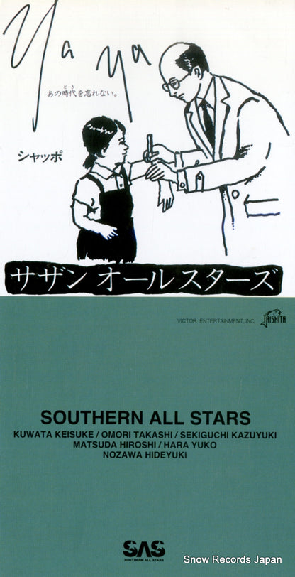 VIDL-30116 front cover