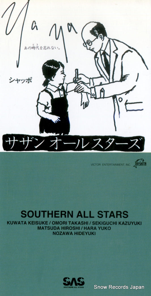 VIDL-30116 front cover