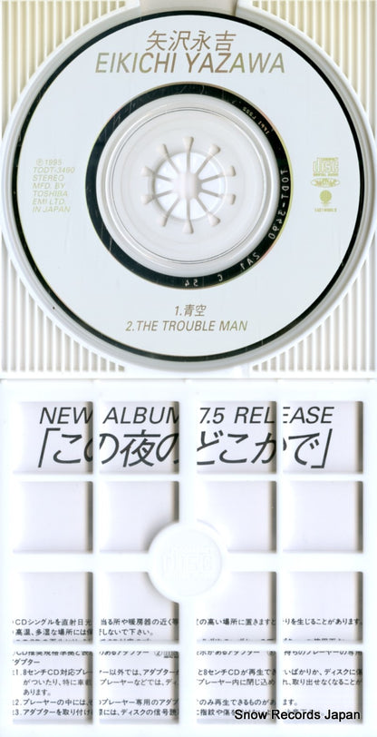 TODT-3490 disc