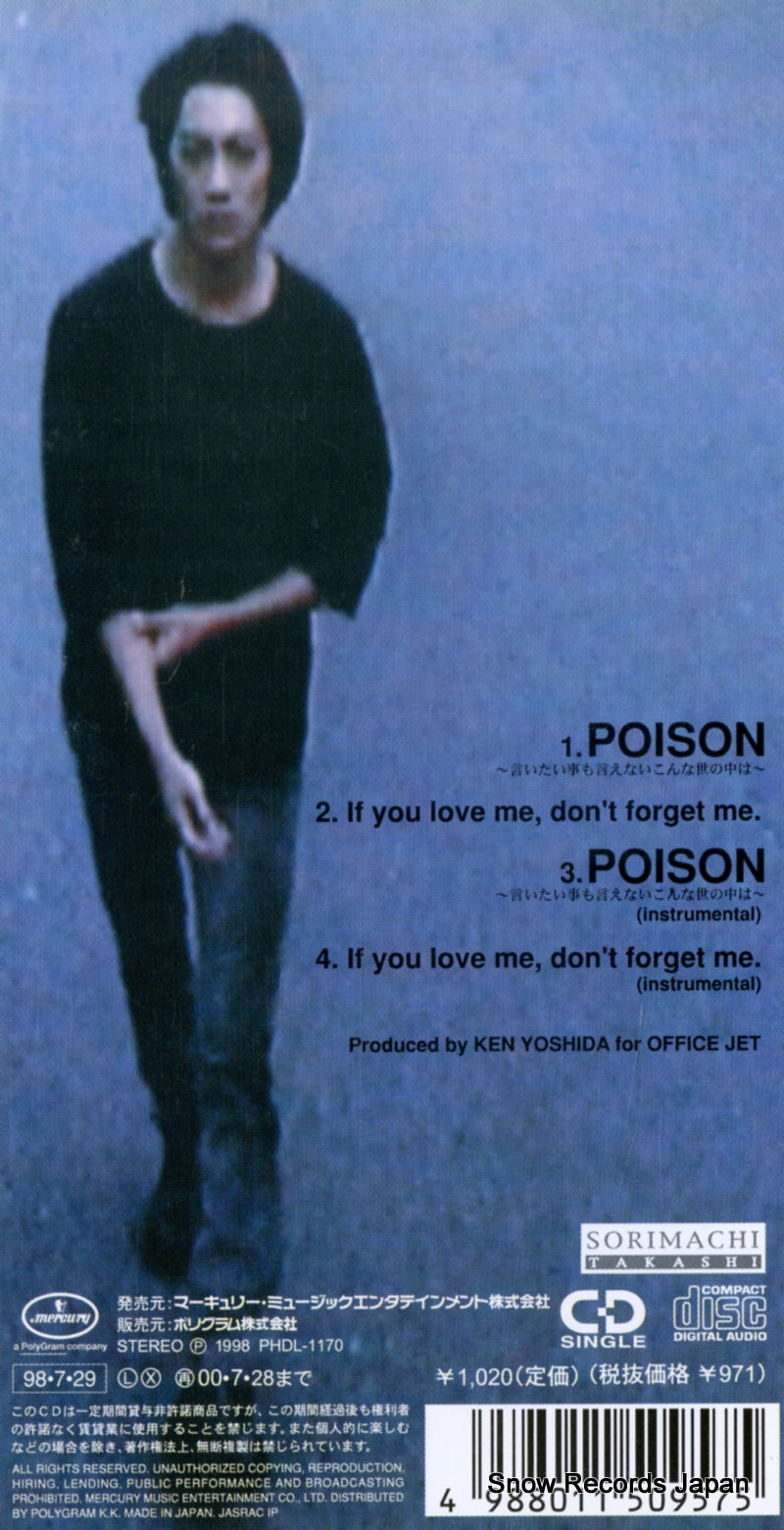 PHDL-1170 back cover