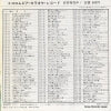 KK-231 back cover