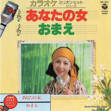 KK-231 front cover