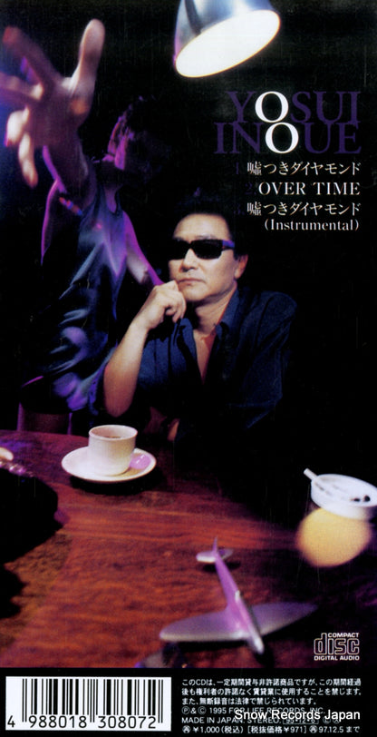FLDF-1585 back cover