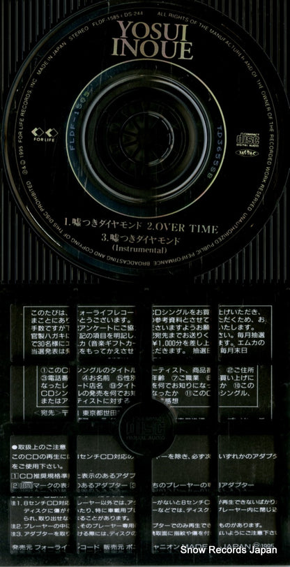 FLDF-1585 disc