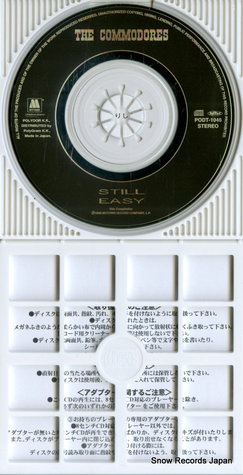 PODT-1046 disc