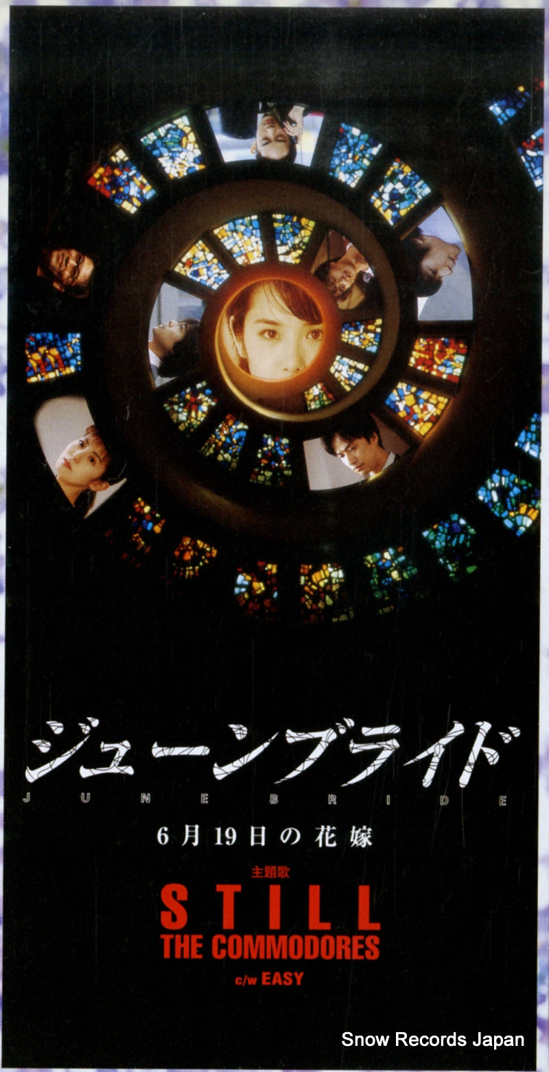 PODT-1046 front cover