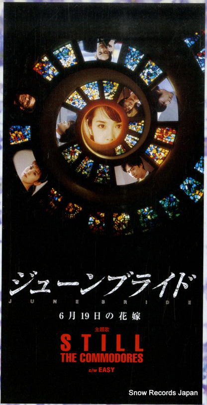 PODT-1046 front cover