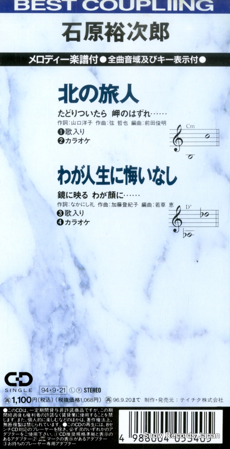 TEDA-15201 back cover