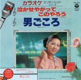 KK-273 front cover