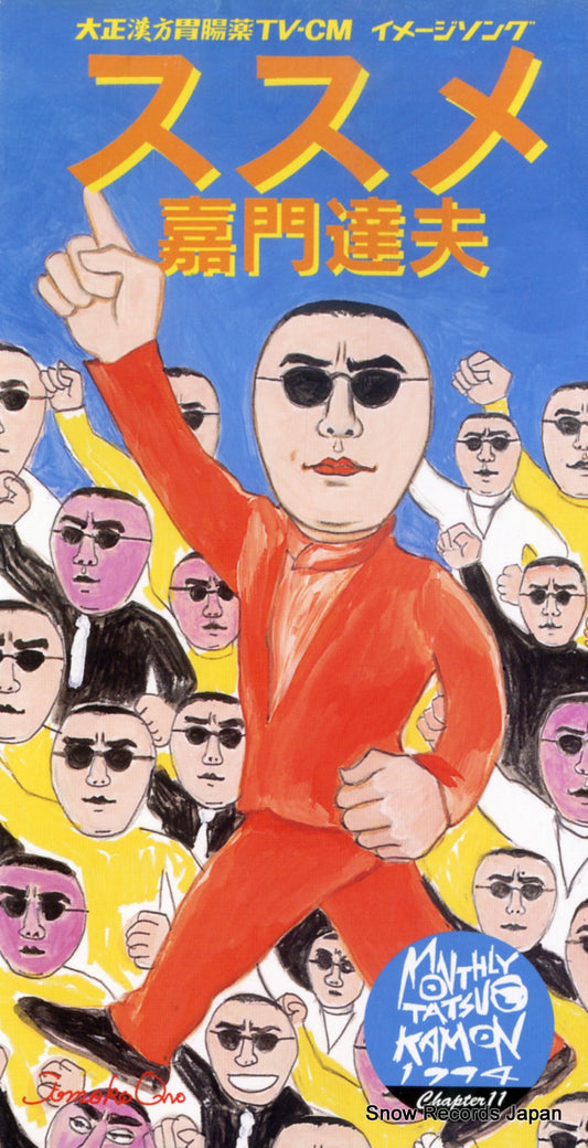 VIDL-10577 front cover