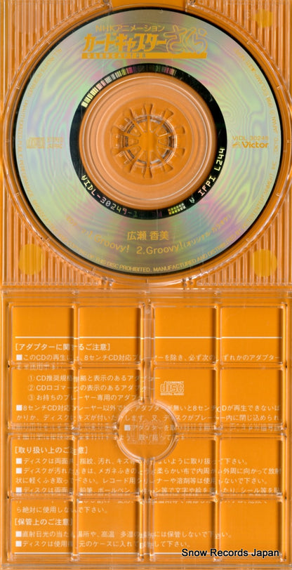 VID-30249 disc