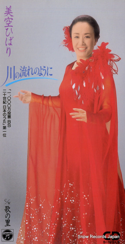 CODA-1538 front cover