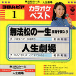 KK-1001 front cover