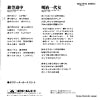 DRQ6950 back cover