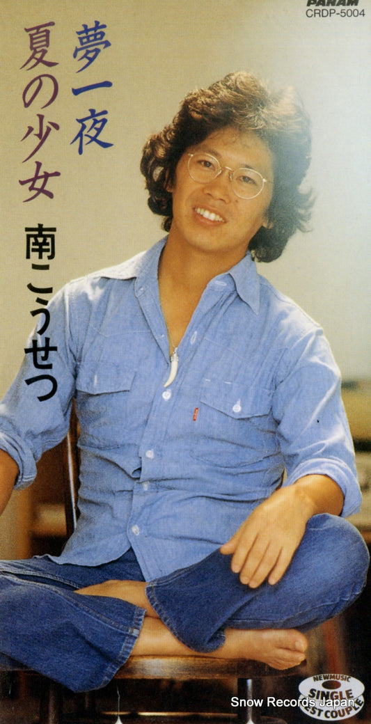 CRDP-5004 front cover