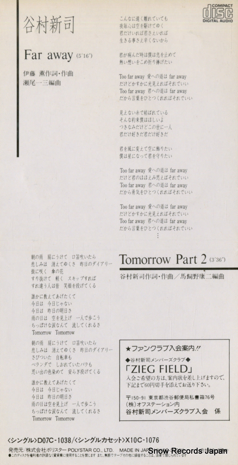 H10C-30001 back cover