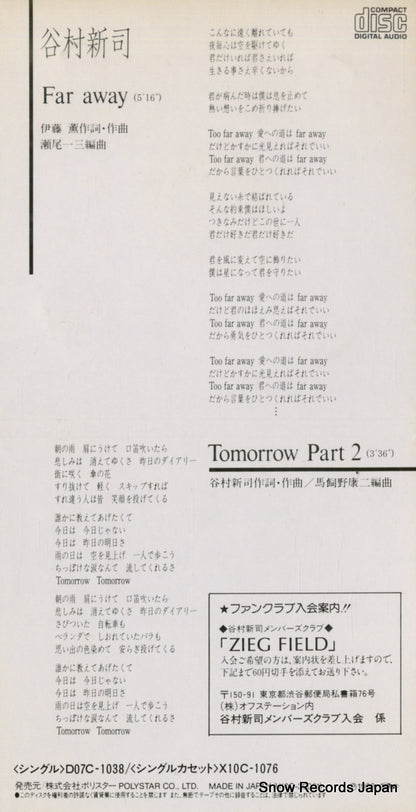 H10C-30001 back cover