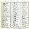 KK-397 back cover
