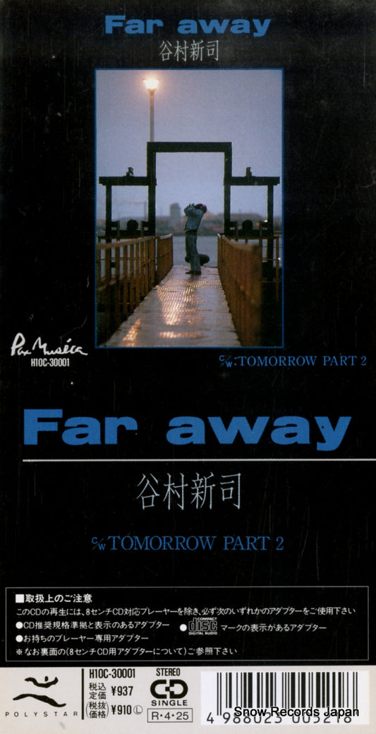 H10C-30001 front cover