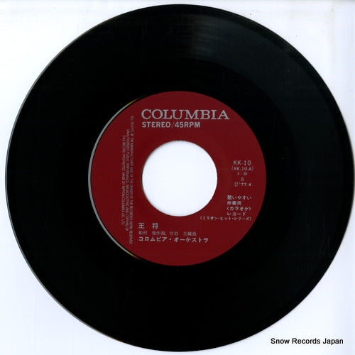 KK-10 disc