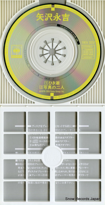 10EH3257 disc