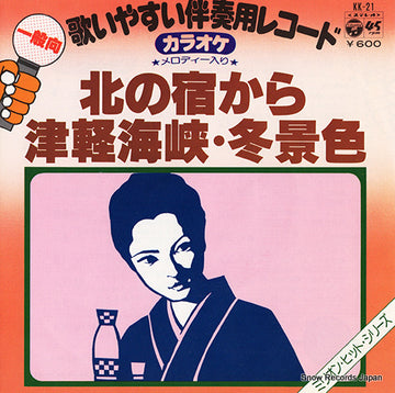 KK-21 front cover