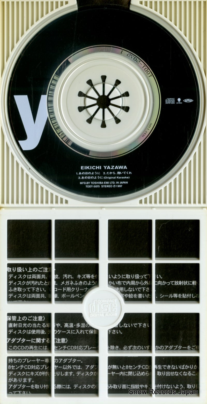 TODT-5075 disc