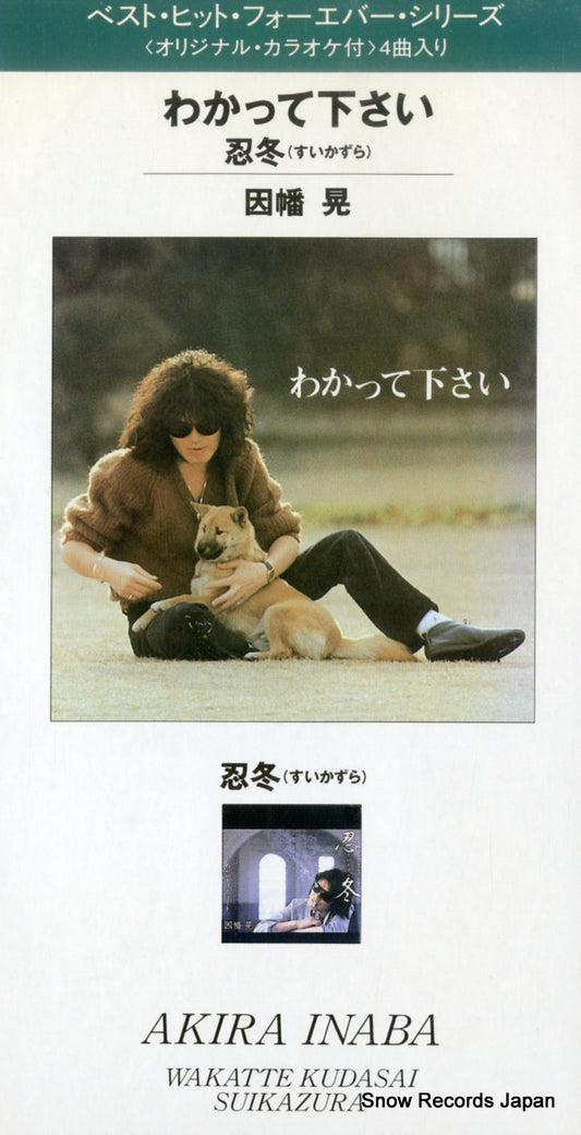 VPDC-21007 front cover