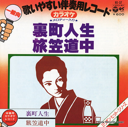 KK-37 front cover