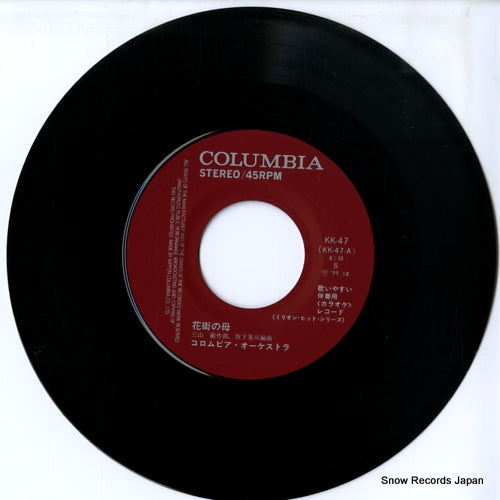 KK-47 disc