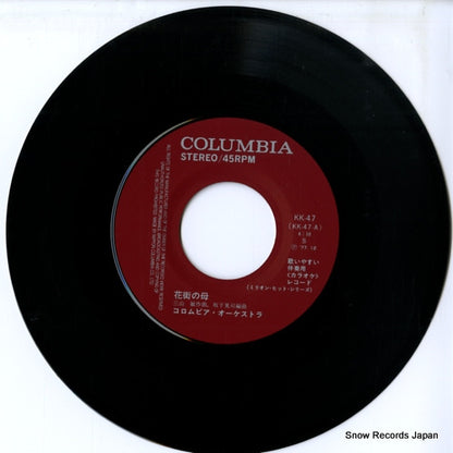 KK-47 disc