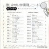 KK-24 back cover