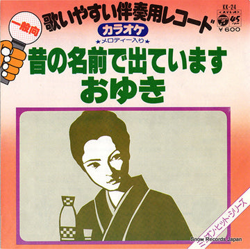 KK-24 front cover