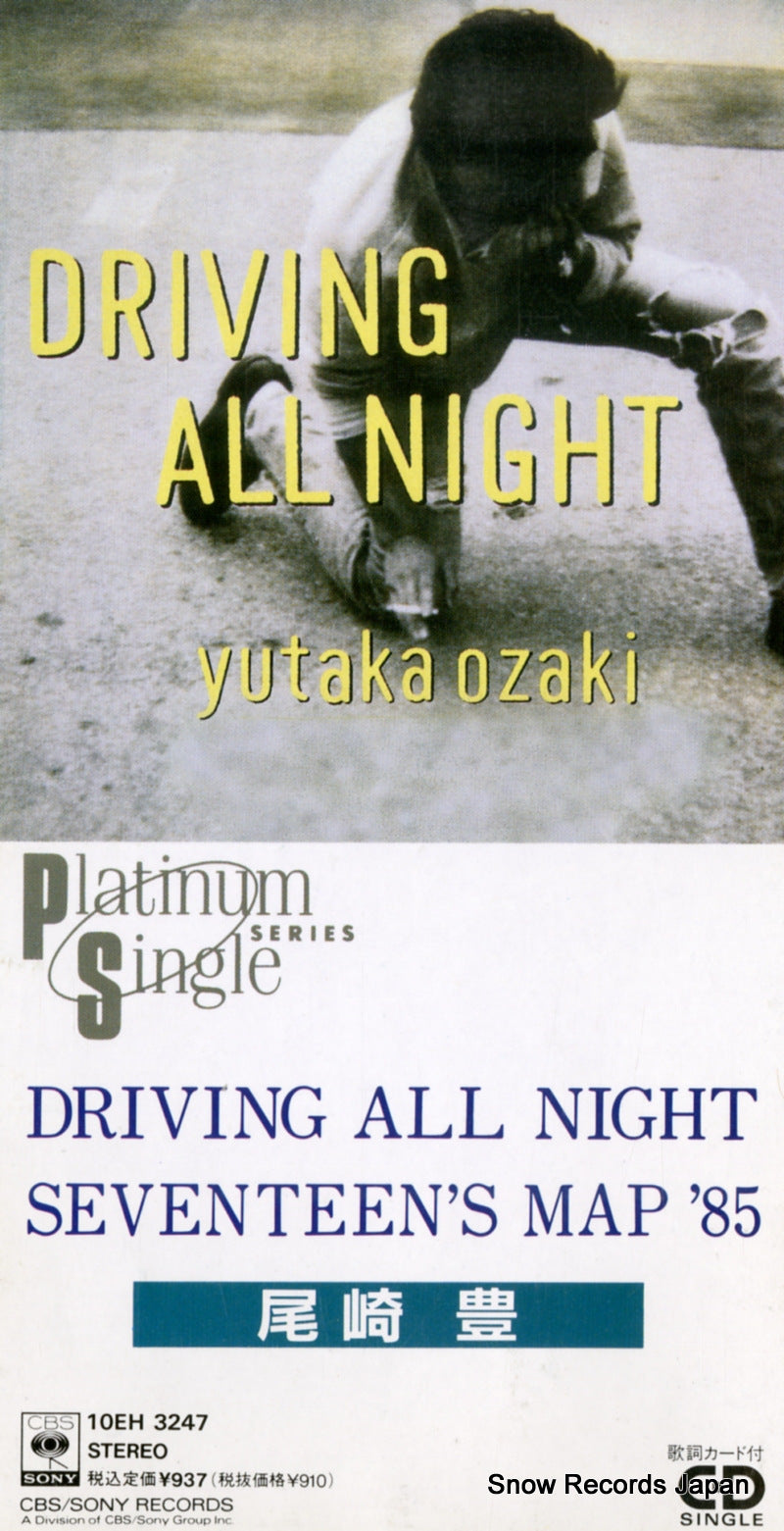 10EH3247 front cover