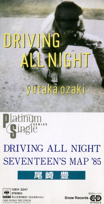 10EH3247 front cover