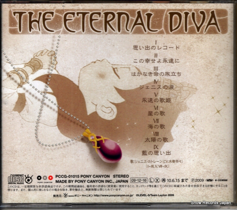 PCCG-01015 back cover