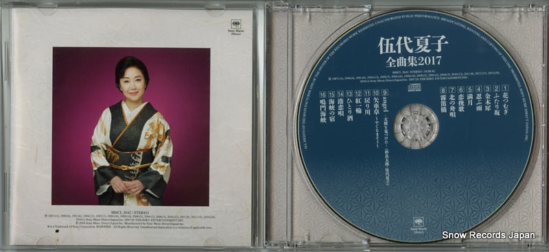 MHCL2642 disc