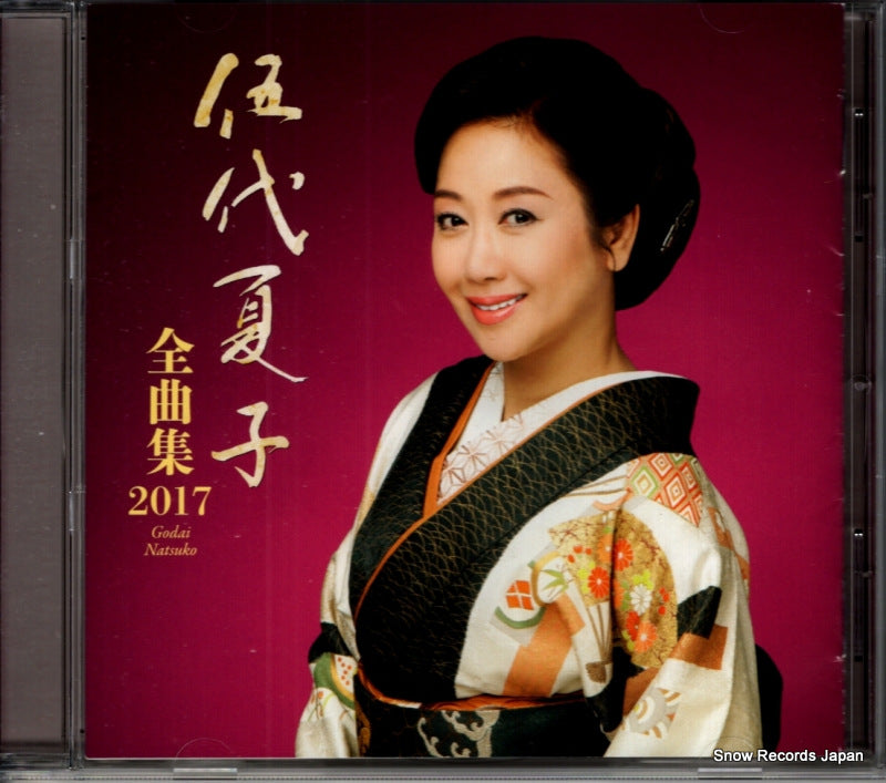 MHCL2642 front cover