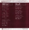 KA-616 back cover