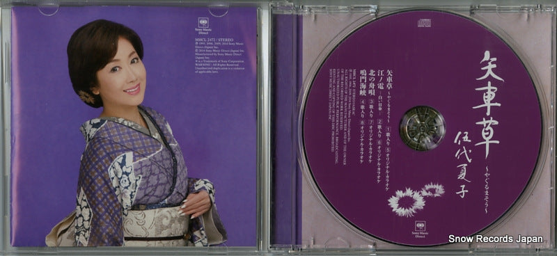 MHCL2472 disc