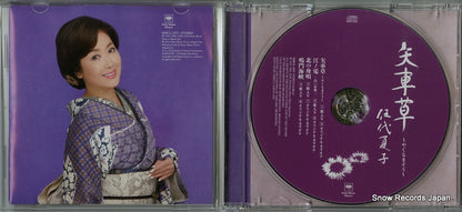 MHCL2472 disc